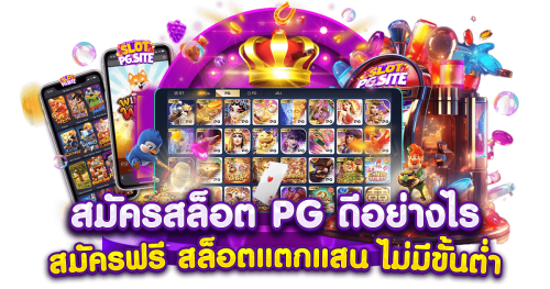 108bets เว็บพนันอาณาจักรความบันเทิงออนไลน์ที่ครบวงจร